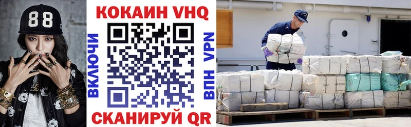 Где найти наркотики Высоковск Кокаин МЕФ Кетамин Каннабис ГАШ APVP