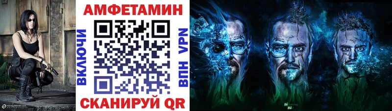 АМФЕТАМИН Розовый  Высоковск 