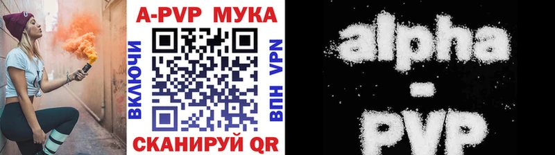 A PVP мука Высоковск