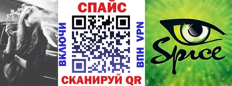 купить наркоту  Высоковск  Бутират оксибутират 