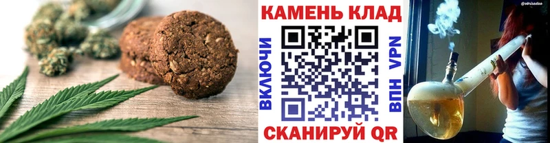 Еда ТГК конопля  Высоковск 