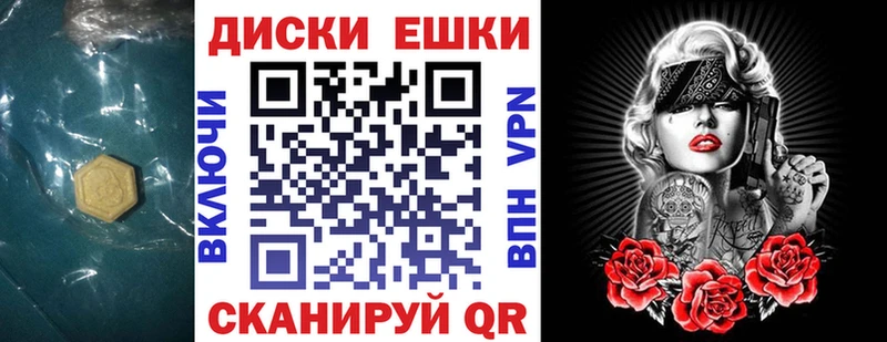 Экстази 300 mg  ОМГ ОМГ маркетплейс  Высоковск 