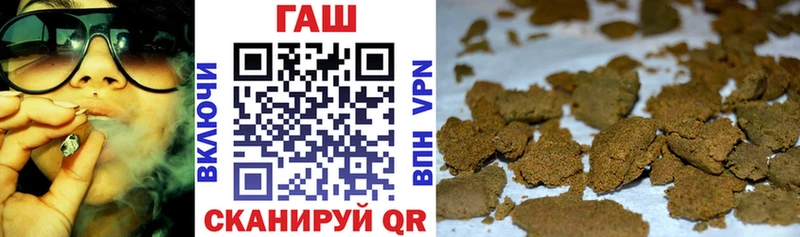 Гашиш индика сатива Высоковск