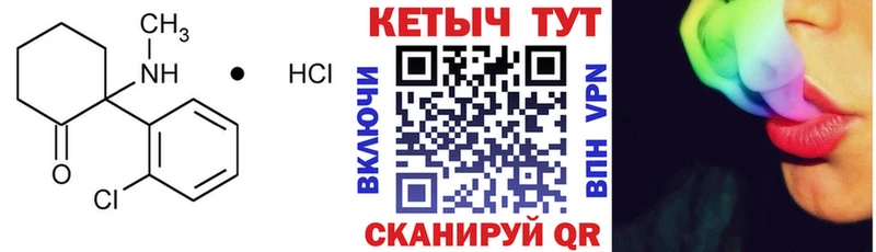 продажа наркотиков Высоковск Кетамин VHQ