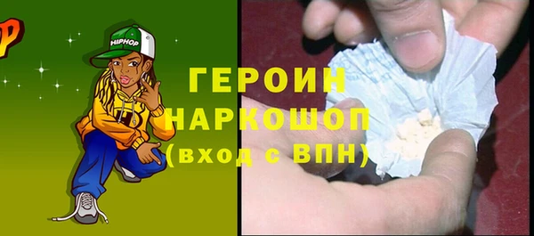 метамфетамин Баксан