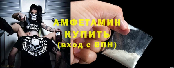 ECSTASY Балабаново
