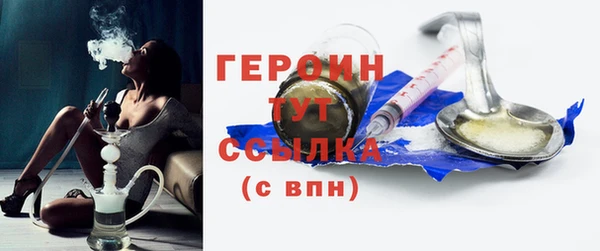 spice Балахна