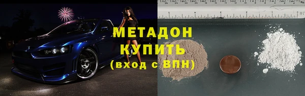 ECSTASY Балабаново