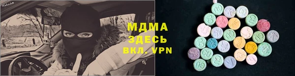 метамфетамин Баксан