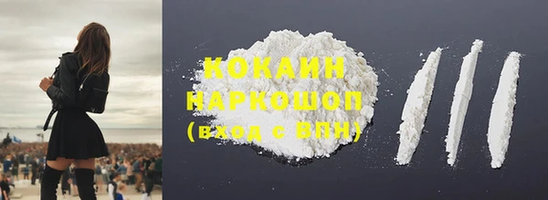 метамфетамин Баксан