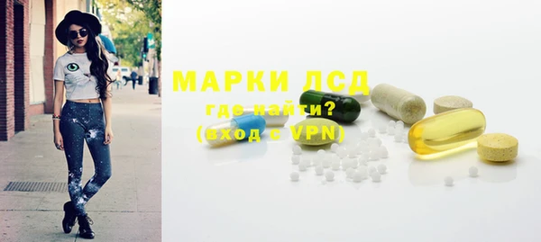 ECSTASY Балабаново