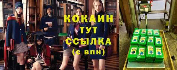spice Балахна