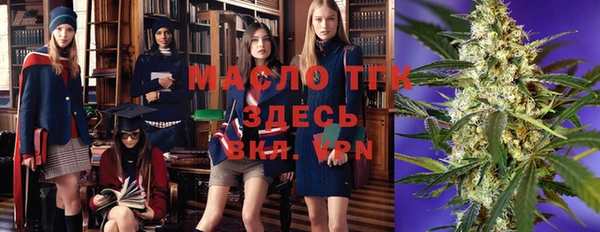 метамфетамин Баксан