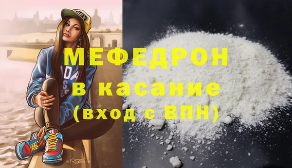 ECSTASY Балабаново