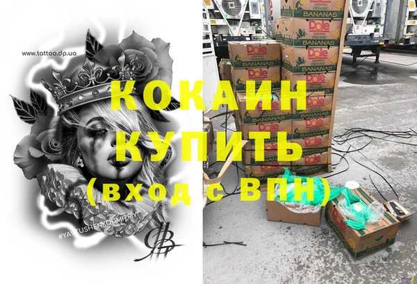 spice Балахна
