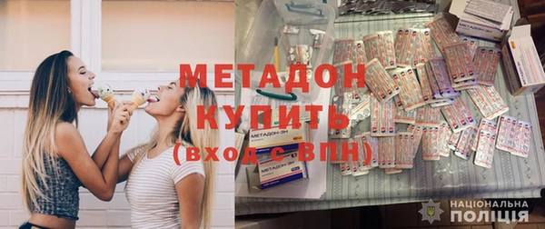 ECSTASY Балабаново