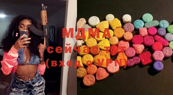 метамфетамин Баксан
