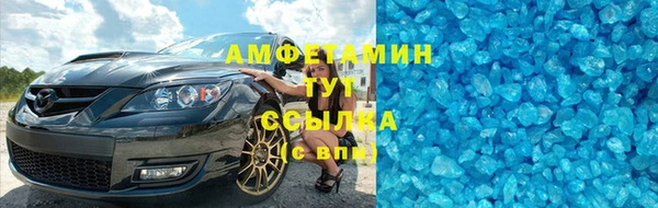 ECSTASY Балабаново
