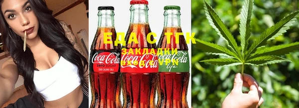 spice Балахна