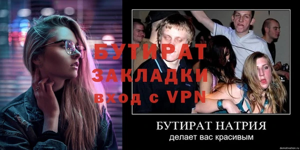 spice Балахна