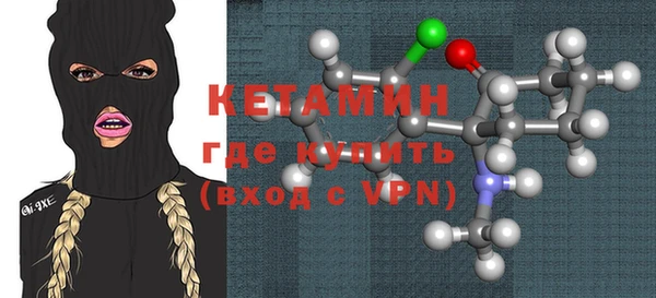 метамфетамин Баксан