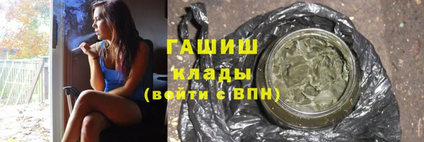 spice Балахна