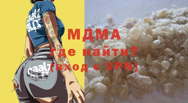 spice Балахна