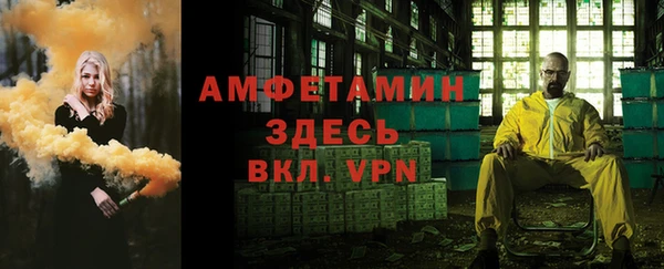 spice Балахна