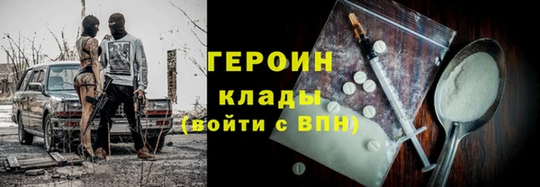 метамфетамин Баксан