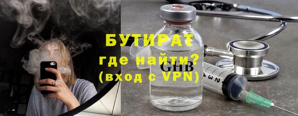 spice Балахна