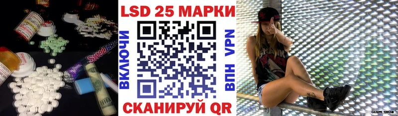 Лсд 25 экстази кислота  где найти   Высоковск 