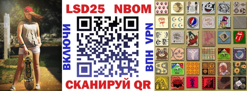 MEGA онион  Высоковск  Марки NBOMe 1,5мг 