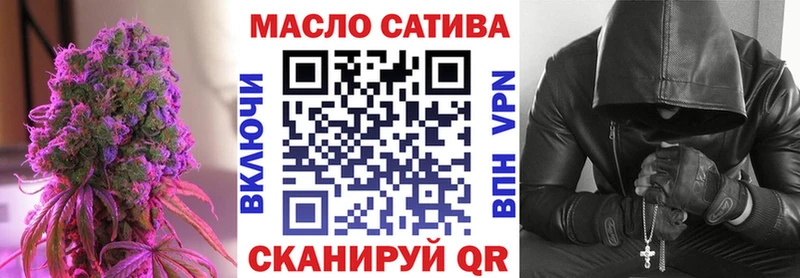 магазин продажи   Высоковск  ТГК вейп с тгк 